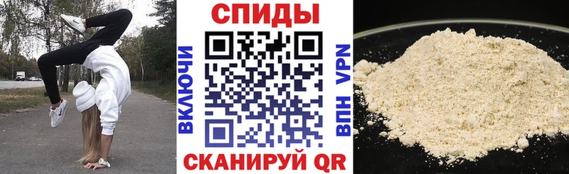 Амфетамин Розовый  Онега 