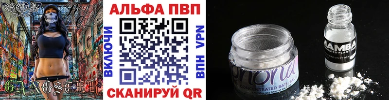 A PVP Соль  МЕГА зеркало  Онега  наркошоп 