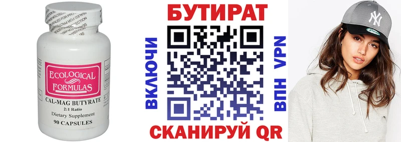 где продают наркотики Онега Бутират оксибутират