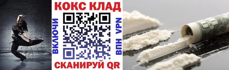 Cocaine FishScale магазин наркотиков Онега