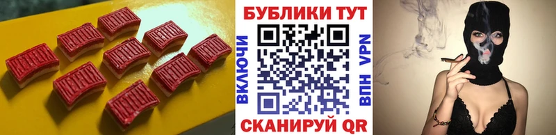 ЭКСТАЗИ 250 мг  Онега 