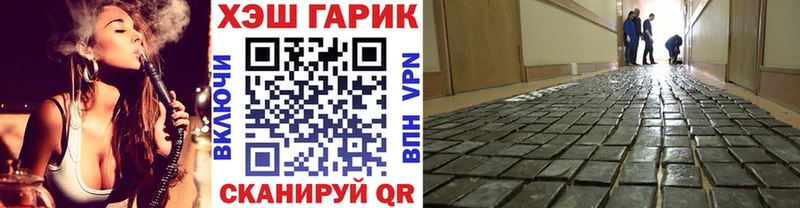 ГАШ индика сатива  купить   Онега 