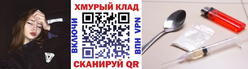Героин Афган  купить  сайты  Онега 