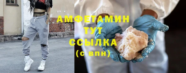 гашик Беломорск