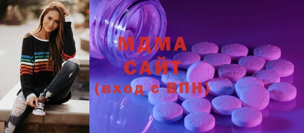 гашик Беломорск