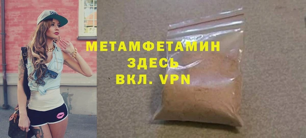 гашик Беломорск