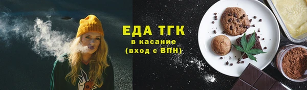 шишки Белокуриха