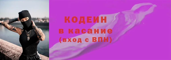 гашик Беломорск