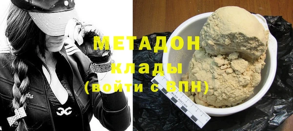 гашик Беломорск