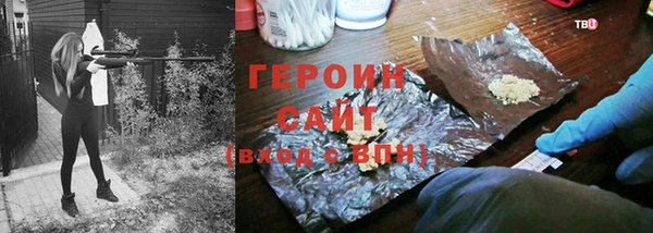 шишки Белокуриха
