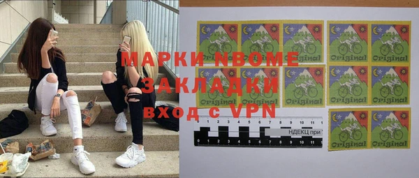 гашик Беломорск