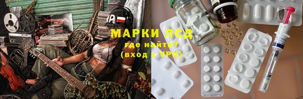 гашик Беломорск