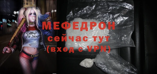 гашик Беломорск