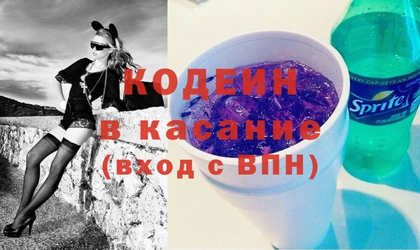гашик Беломорск