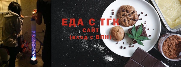 шишки Белокуриха