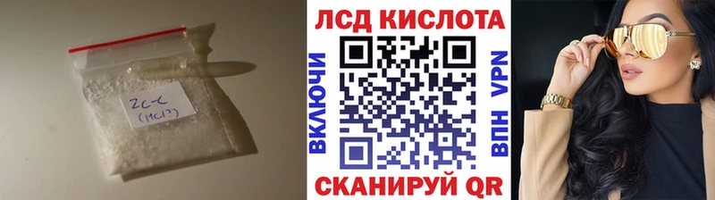 Лсд 25 экстази ecstasy  Онега 