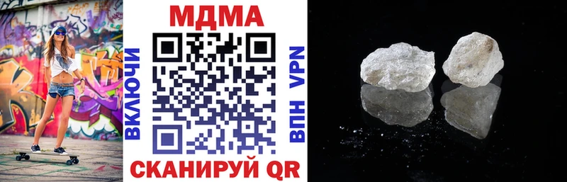 MDMA кристаллы  Онега 