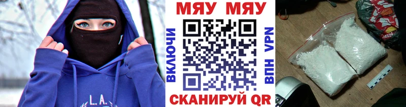Мефедрон 4 MMC  Онега 
