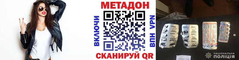 МЕТАДОН мёд  Онега 