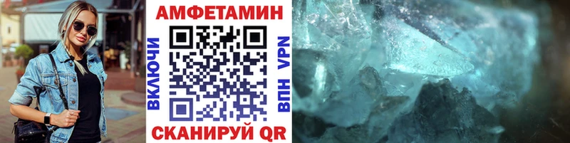 Первитин мет  даркнет сайт  Онега 